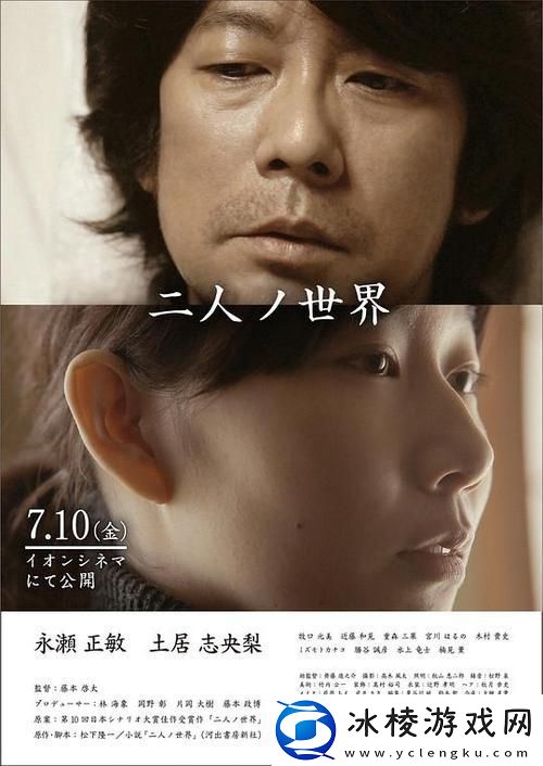 沉醉于二人世界高清免费版在线观看的浪漫旅程