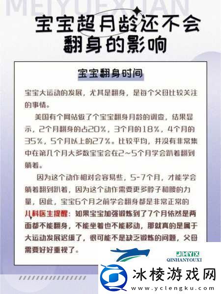 宝宝下面都湿透了还嘴硬疼咋回事：1.-宝宝湿透了却不愿意承认-背后隐藏的原因是什么
