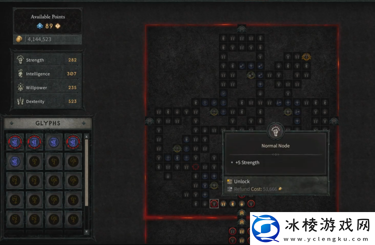 暗黑4后期玩法解析：有悬赏有巅峰-PVP区域竟是黑暗森林！斧牛加速器助力畅快游玩