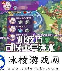 梦境食旅贪欲之奴打法攻略-梦境食旅贪欲之奴怎么打