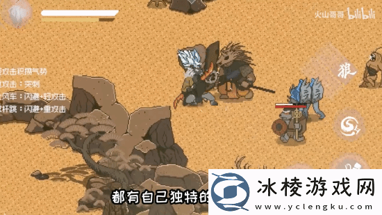 手机能玩的黑神话像素版更新!新增敌人及传送功能