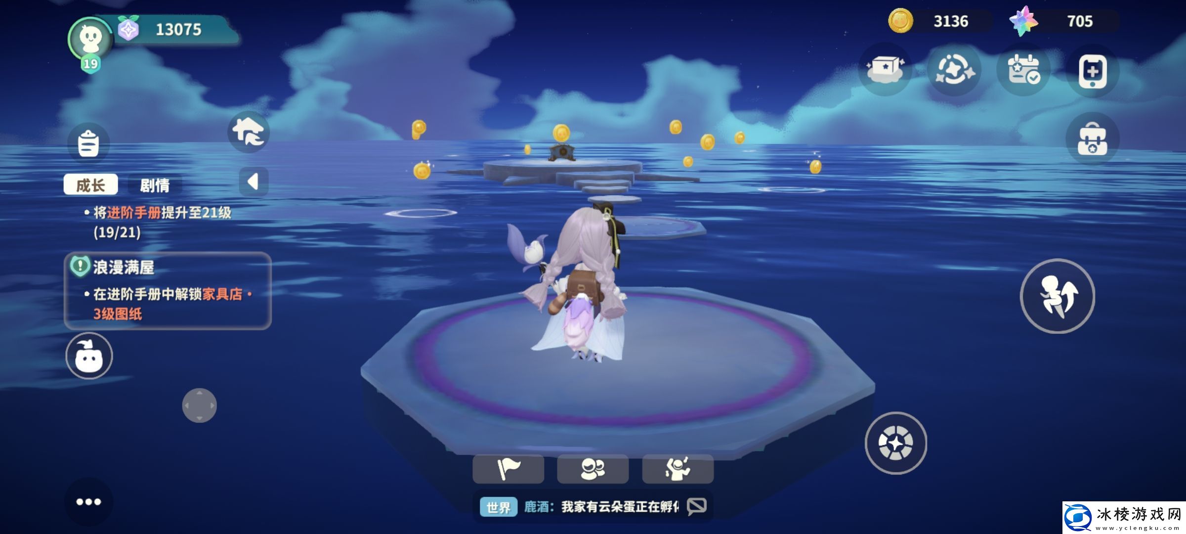 米姆米姆哈彩蛋是什么