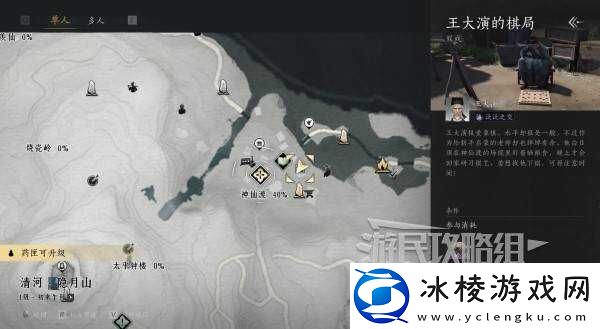 燕云十六声好感度怎么提升