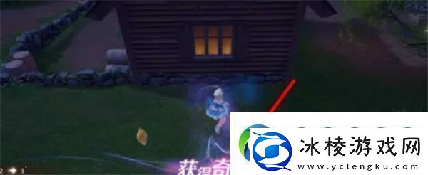 无限暖暖如何获得会飞的奇想星