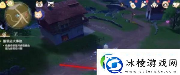 无限暖暖如何获得会飞的奇想星