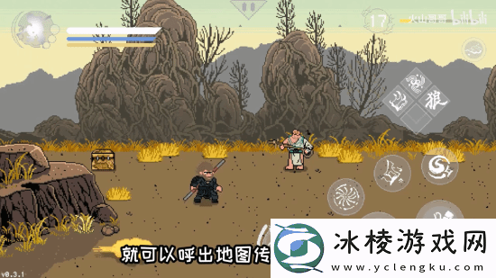 手机能玩的黑神话像素版更新!新增敌人及传送功能