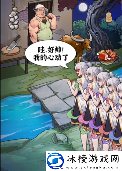 隐秘的档案仙女下凡怎么过关