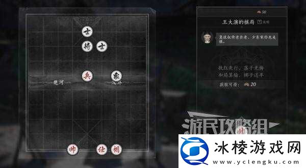 燕云十六声好感度怎么提升