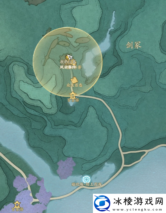 诛仙世界除源破戾佑山河风云事件怎么做