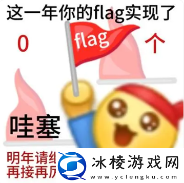 2024年最后几天-这个\