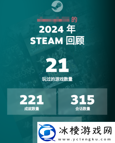 2024年最后几天