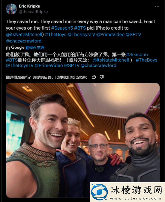 黑袍第五季屠夫造型曝光