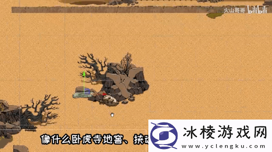 手机能玩的黑神话像素版更新!新增敌人及传送功能