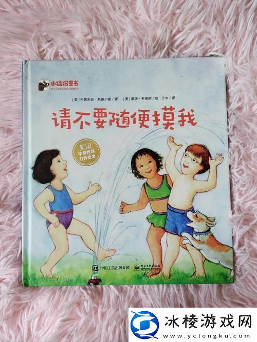 女班主任晚上让我随便摸青春悸动的那些年