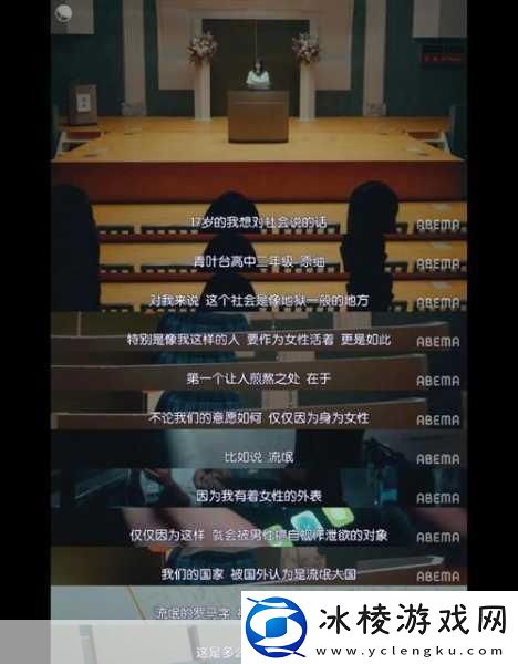 51吃瓜今日吃瓜入口将开放中国频道-1.-＂51吃瓜今日正式上线中国频道-精彩内容等你来探索！