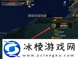 魔兽世界邪能球茎三星任务完成攻略