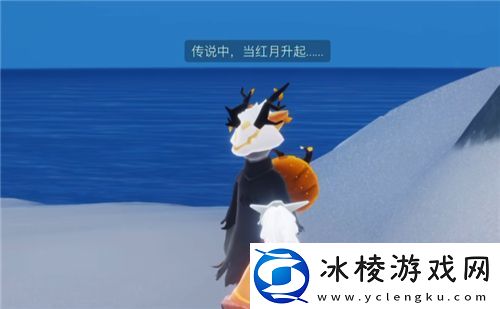 光遇怎么变成黑煤球