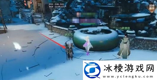 逆水寒手游千里寻心奇遇怎么完成