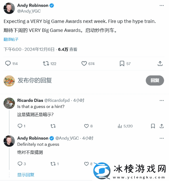 VGC创始人称TGA有大消息！并强调这并非是猜测