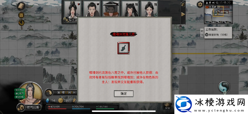 鬼谷八荒手游噬魂剑掉了怎么办-噬魂剑获得攻略