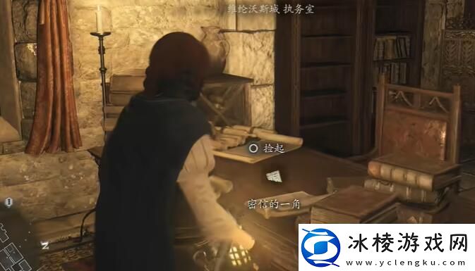 龙之信条2迪莎的谋略任务怎么做迪莎的谋略任务攻略