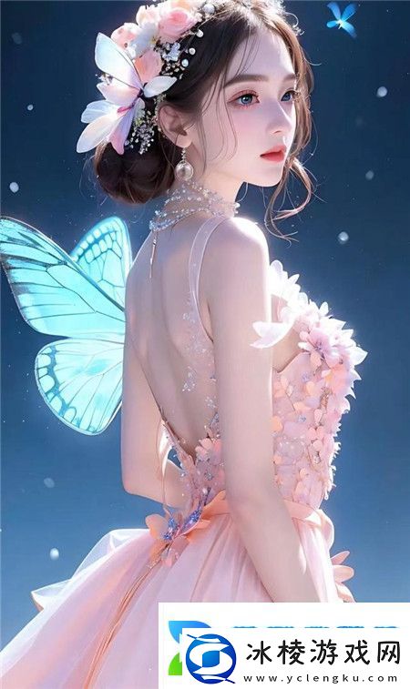 联姻对象11h齐满月：情感的深邃与未来的展望