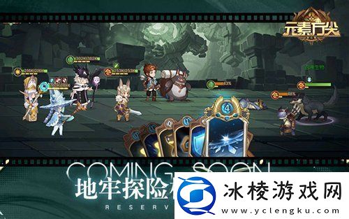 元素方尖刺客职业介绍元素方尖刺客职业怎么样