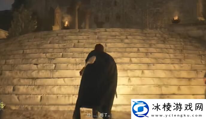 龙之信条2迪莎的谋略任务怎么做迪莎的谋略任务攻略