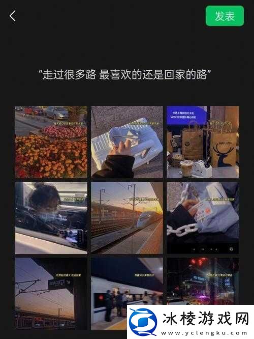 以太久永久回家地址tai9.vip保存永不迷路：指引回家的路