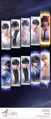 恋与深空3.0版本