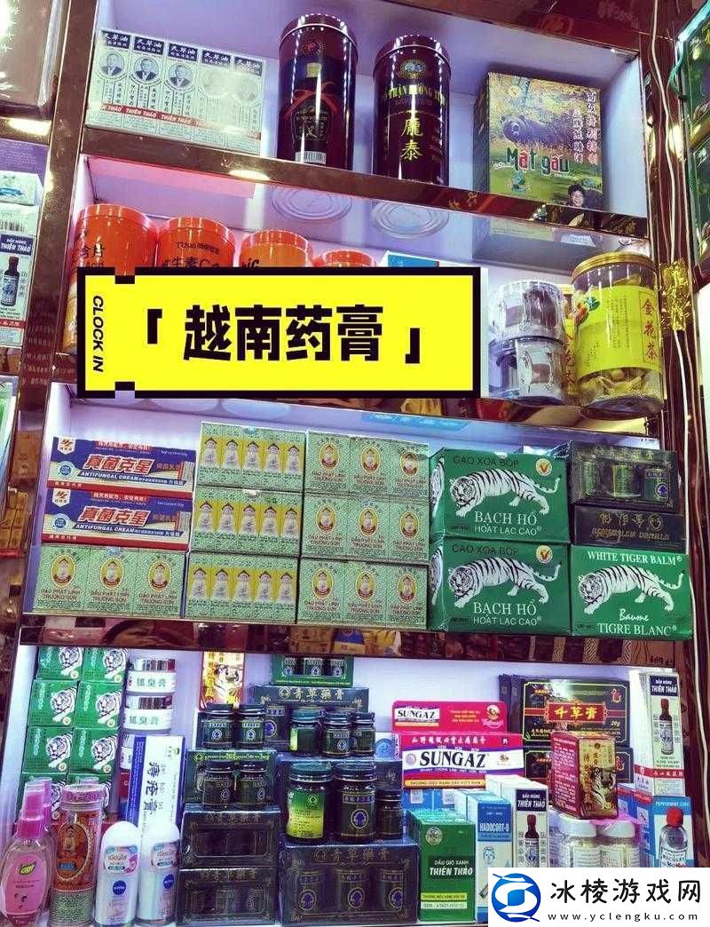 探秘越南乳晕嫩红nuwhite美白奥秘：探寻天然成分与传统技艺的神奇力量