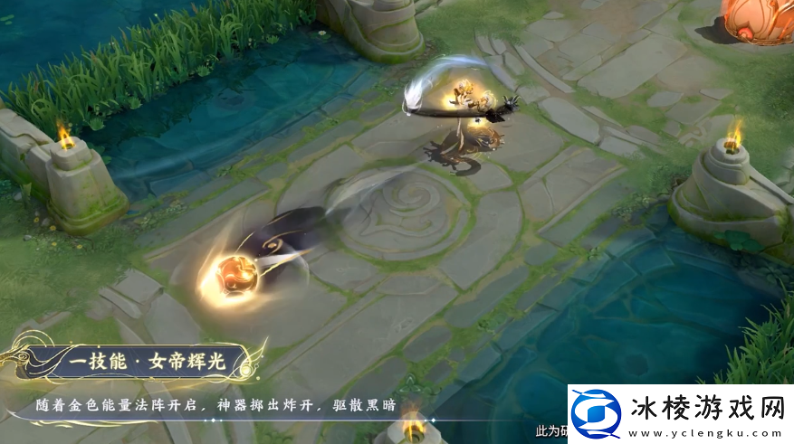 王者荣耀武则天神器明辉仪皮肤特效怎么样