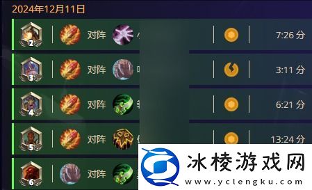 炉石传说查战绩具体方法