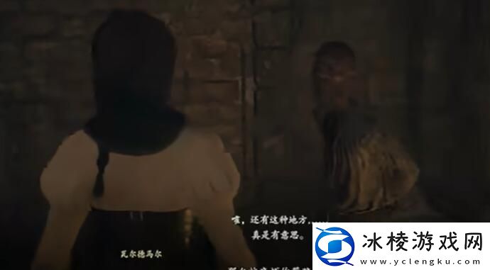 龙之信条2保护法务官任务怎么做保护法务官任务攻略