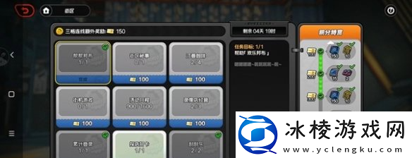 绝区零探店打卡任务怎么做