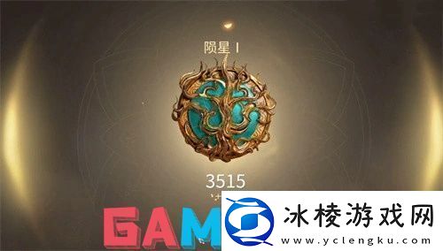 永劫无间段位人数怎么分布永劫无间段位人数分布一览