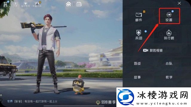 和平精英画质120帧+超高清怎么弄