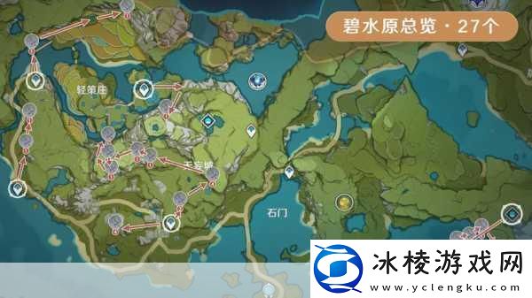 原神探索之旅-琉璃袋采集全攻略-揭秘快速采集秘籍