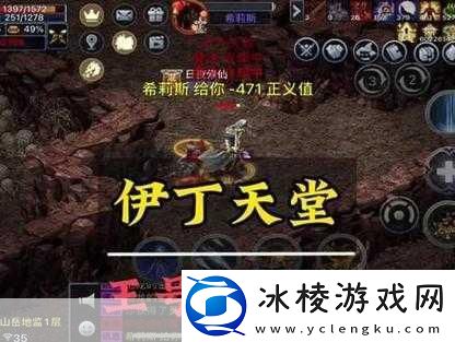 伊丁天堂点卡区的区别-1.-伊丁天堂点卡区：多样选择让你游戏更畅快