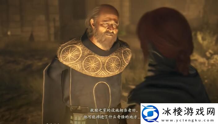 龙之信条2保护法务官任务怎么做保护法务官任务攻略