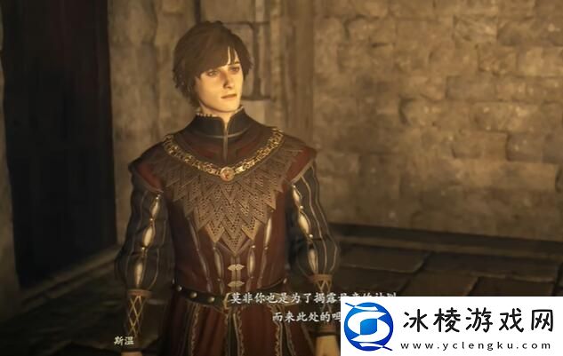 龙之信条2迪莎的谋略任务怎么做迪莎的谋略任务攻略