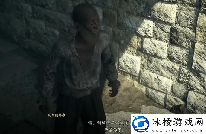 龙之信条2保护法务官任务怎么做保护法务官任务攻略