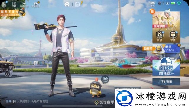 和平精英画质120帧+超高清怎么弄