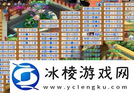 梦幻西游多少级能摆摊出售物品