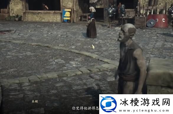 龙之信条2功罪的棋子任务怎么做功罪的棋子任务攻略