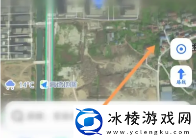 高德地图怎么查看实时街景实时街景查看方法无限数码