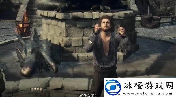 龙之信条2功罪的棋子任务怎么做功罪的棋子任务攻略