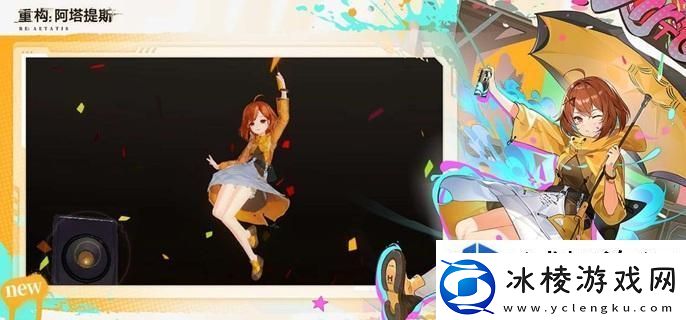 能力分配均衡考虑：重构阿塔提斯拉弥尔怎么出装