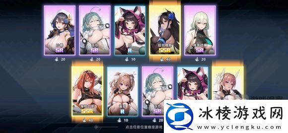 星神少女兑换码最新礼包大全2023