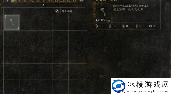 龙之信条2保护法务官任务怎么做保护法务官任务攻略